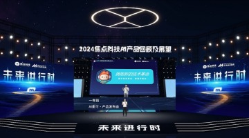 AI麦可一周年成绩亮眼  成外贸企业数字化转型利器