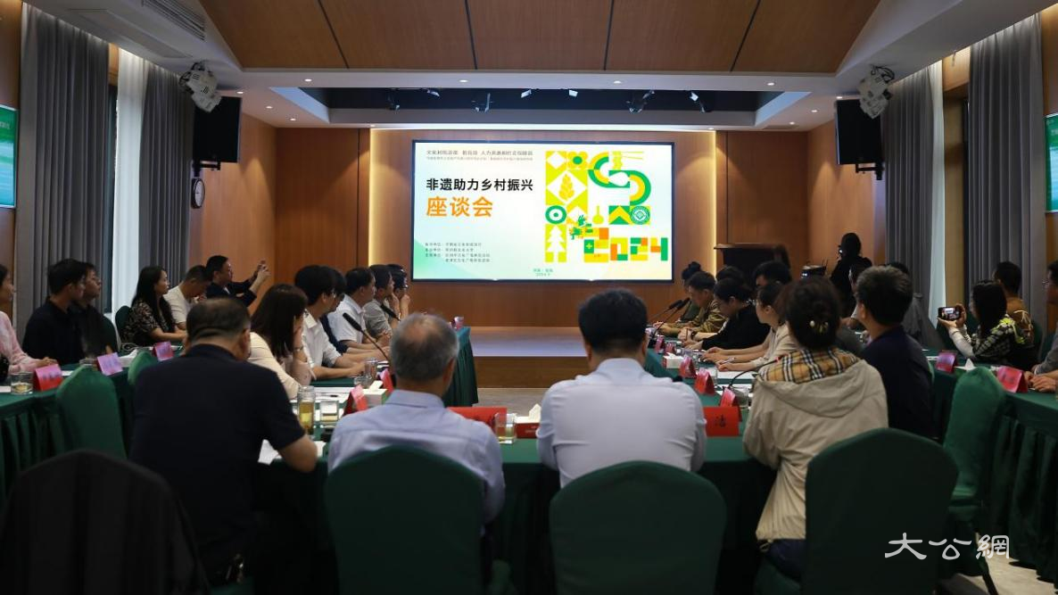 非遗助力乡村振兴｜河南省组织召开非遗研培班座谈会