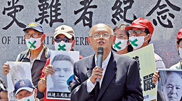 ﻿台舆论吁赖清德打开两岸关系新局面