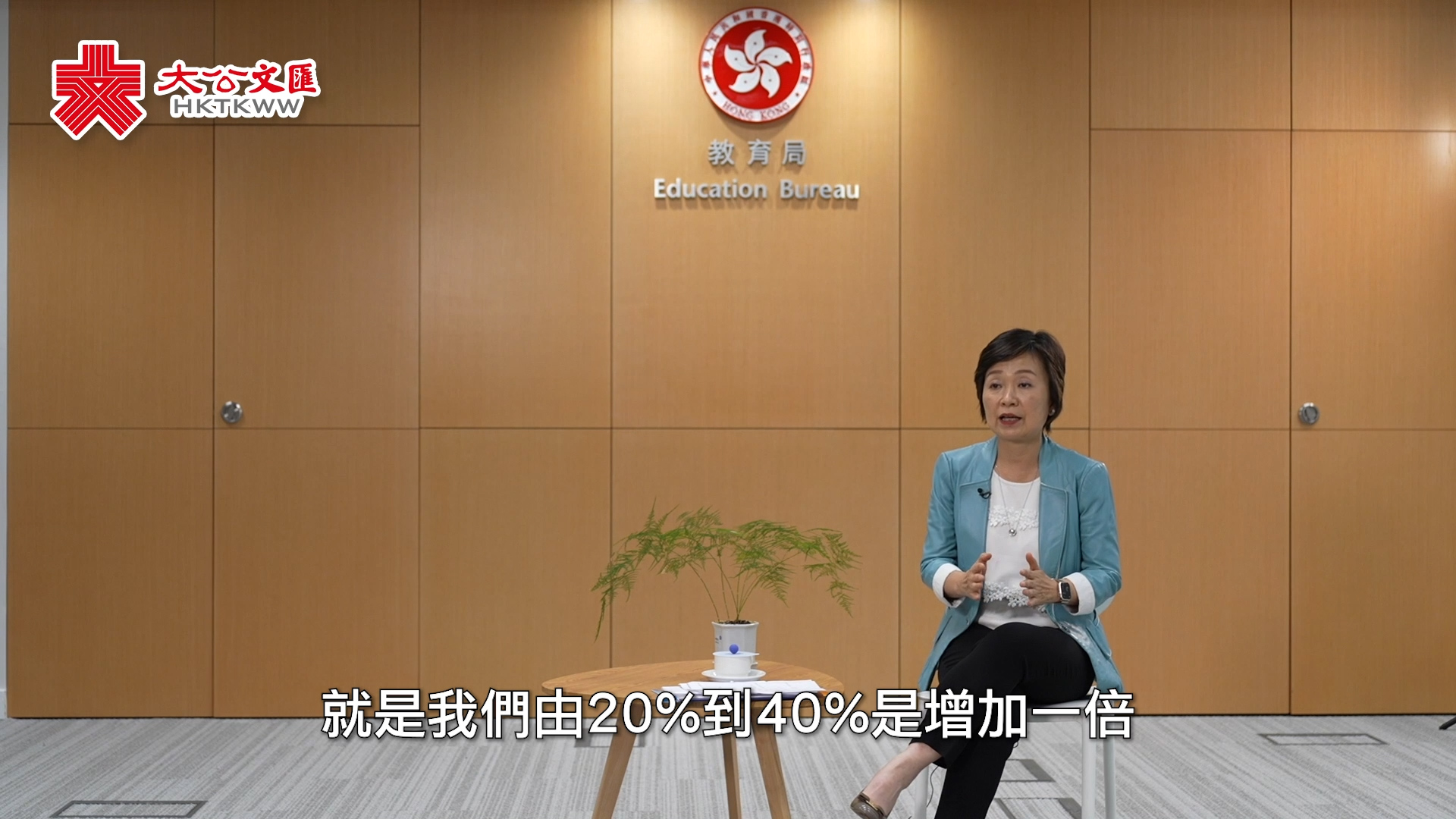 蔡若莲：如有空间会继续提升非本地生学额