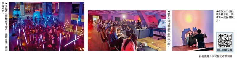 “M+夜不同：百变港风” 探索香港独特美学