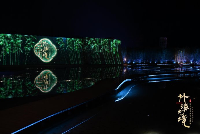 有一種浪漫叫《竹海幻境》 期待與屈原共赴「香草美人」的理想世界