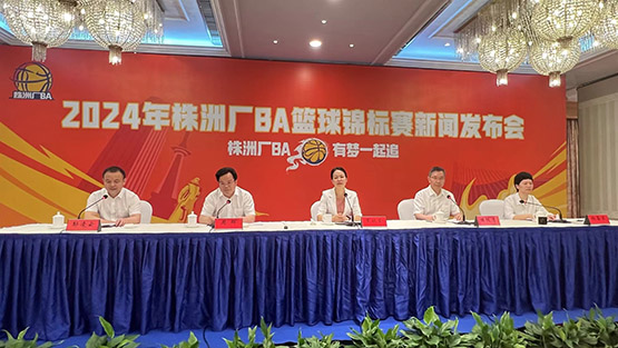 2024株洲「廠BA」31日揭幕 持續到7月底