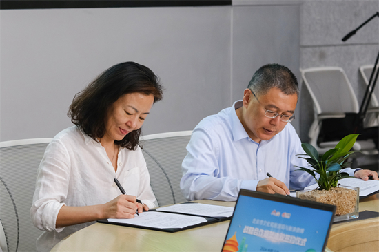 北京市文旅局與新浪微博達成戰略合作 賦能旅遊業高質量發展