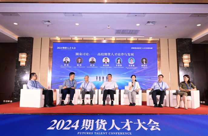 创新推动进步 人才引领发展｜河南期货产教融合联盟成立