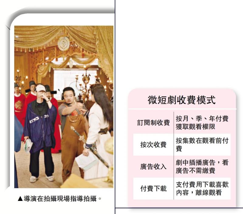 容易中伏/付费观看陷阱多 “收割”老年用户