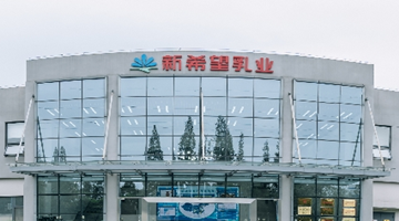 将政府采购合同转包，新乳业子公司被罚19万元