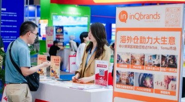 助力“渝品”高效出海  中国制造网搭建跨境桥梁