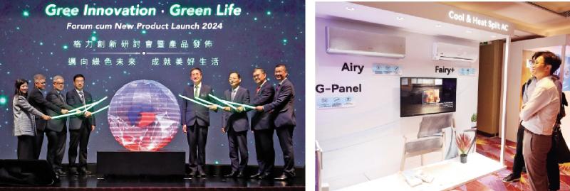 ﻿格力设百万奖学金 培养港青推动绿色创新