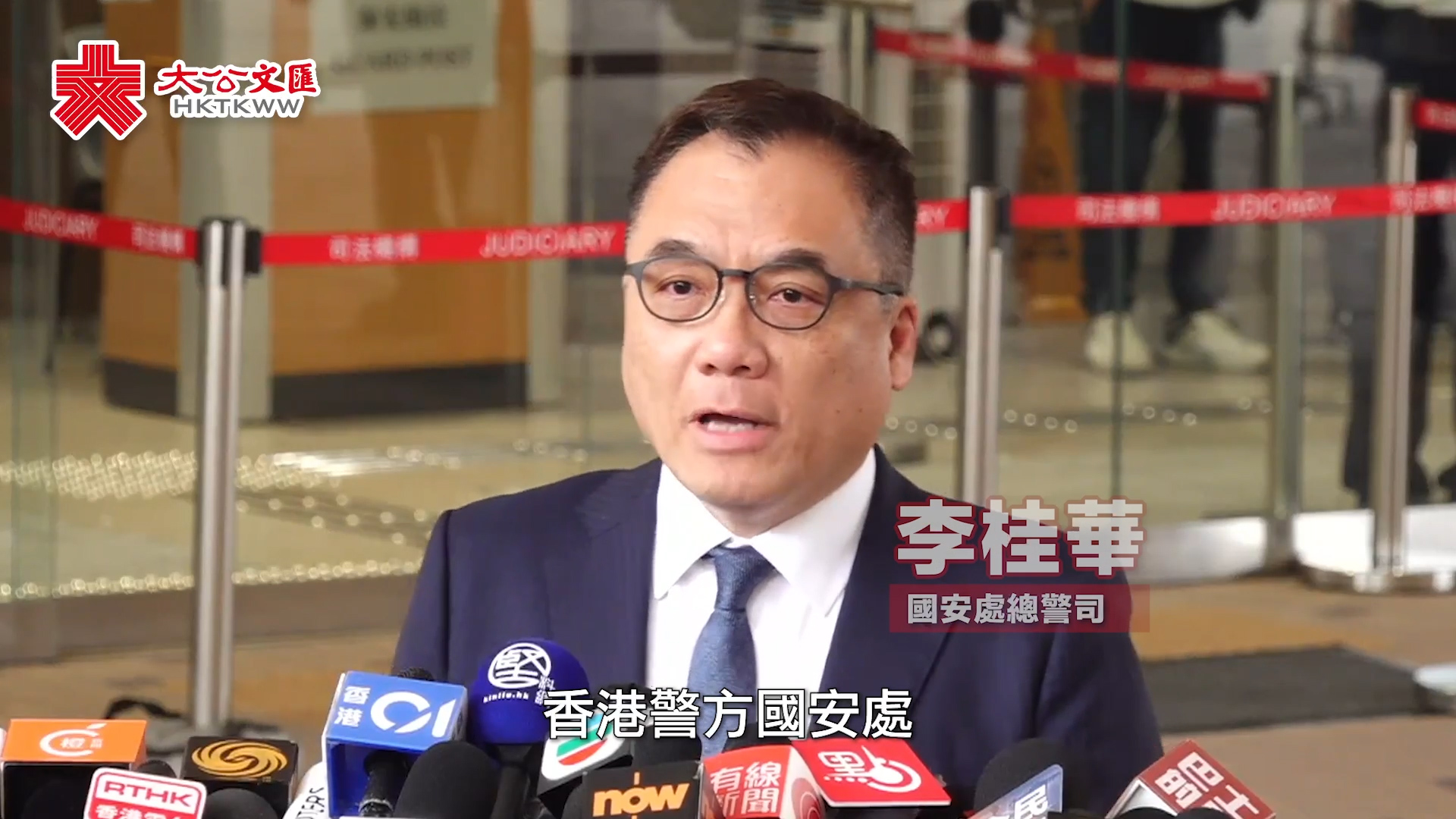 35+颠覆政权案｜李桂华称欢迎裁决　斥各被告目无法纪以身试法