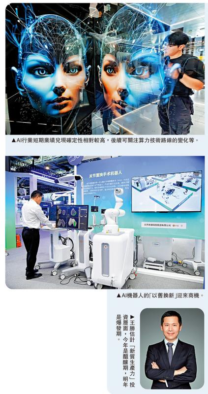 投资人语/企业盈利修复 A股下半年迎升浪