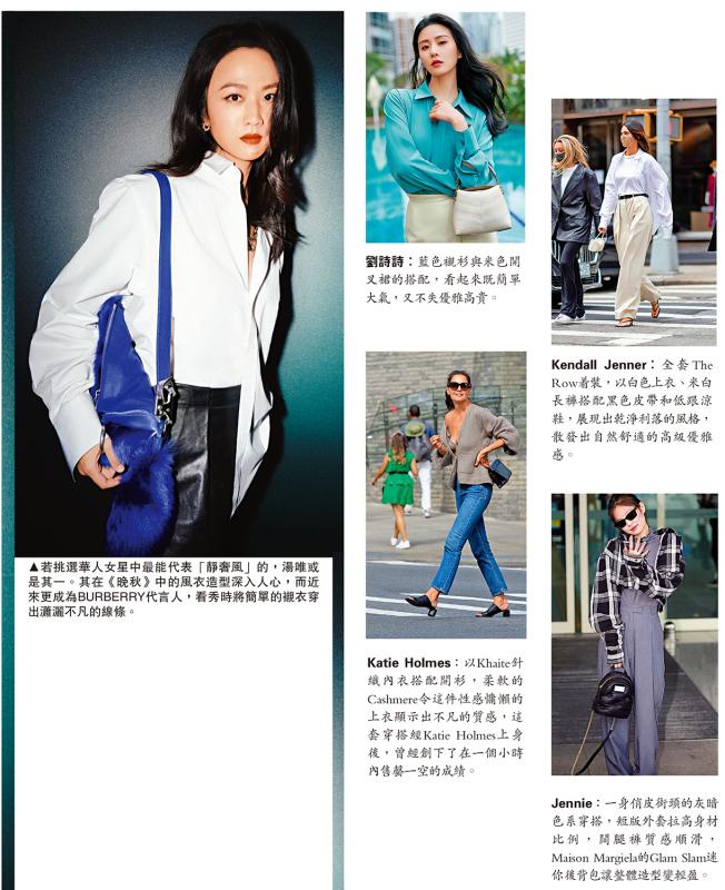 “静奢风”不露声色的高级感