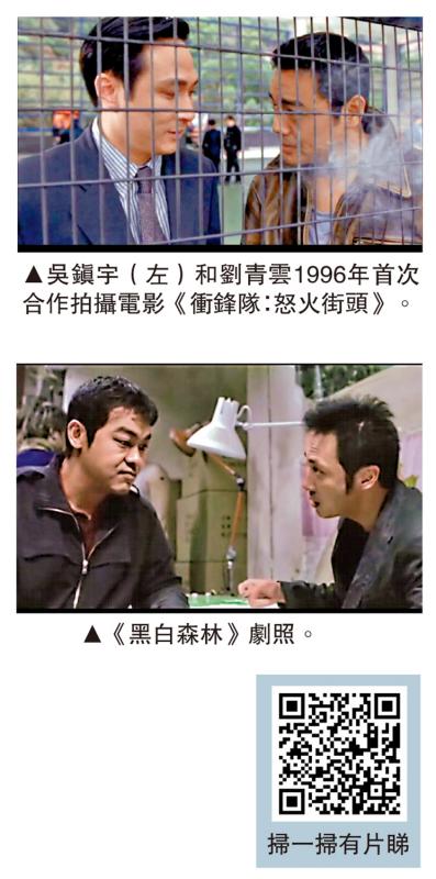 40年情谊/识于微时 七度合作