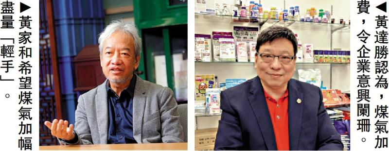 经营困难/商家冀加幅尽量轻手