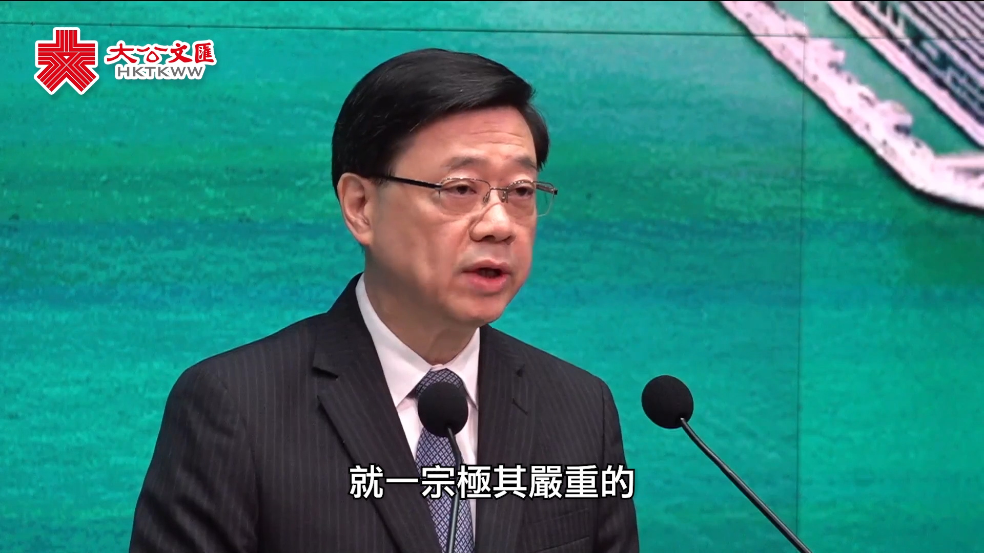 李家超：犯罪计划规模大且严重　显示危害国安风险真实存在