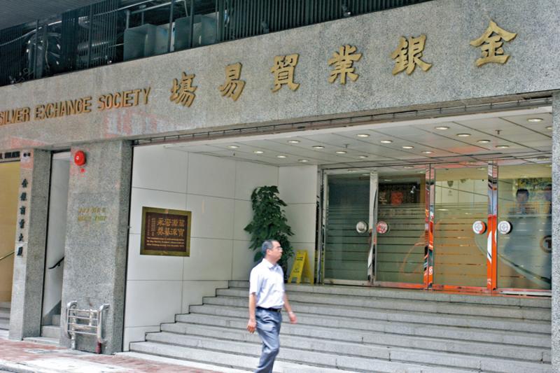 话你知/贸易场屹立百年 见证经济起飞