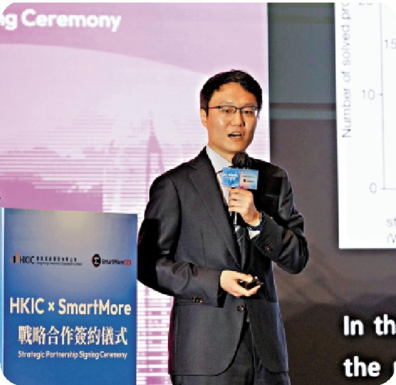 花 絮/坚持以港为家 助力新型工业化