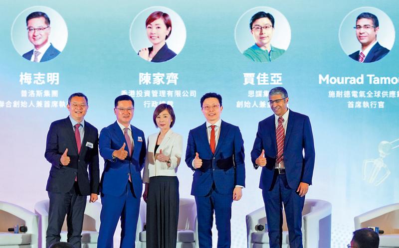 拚经济．拚发展/拥抱人工智能 香港无限未来