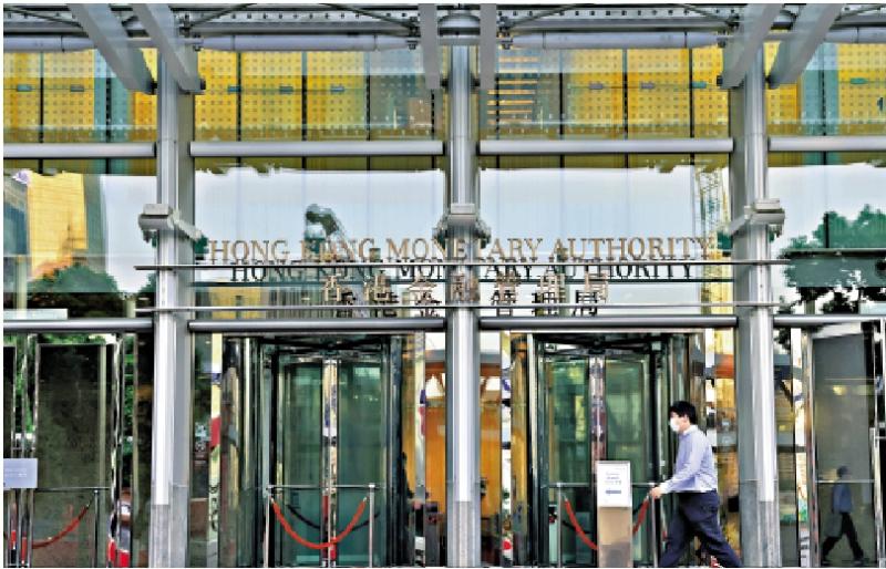 提防风险/金管局提醒市场 高息环境持续