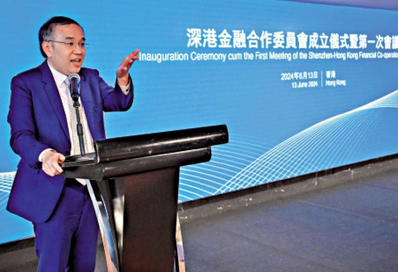 深港金融合作委员会成立 拓展筹融资平台