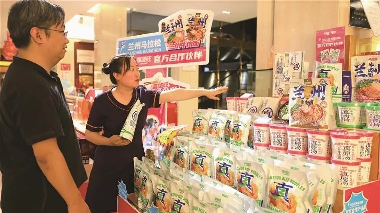 立足新起点 扬帆正当时——“兰州牛肉拉面产业高质量发展”系列报道之创新篇