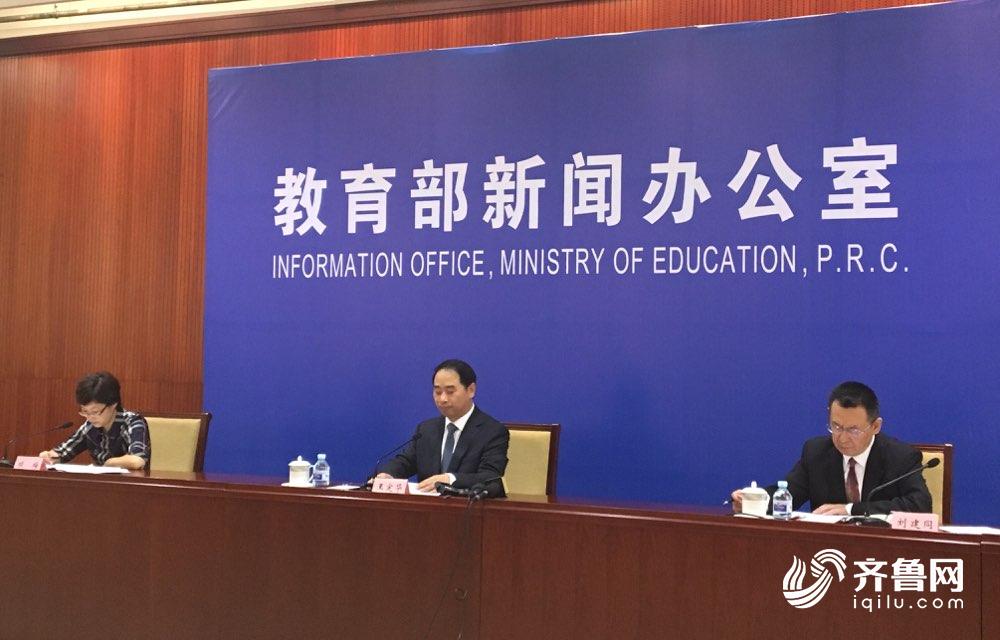 教育部召开“教育入学一件事”深化推进会议