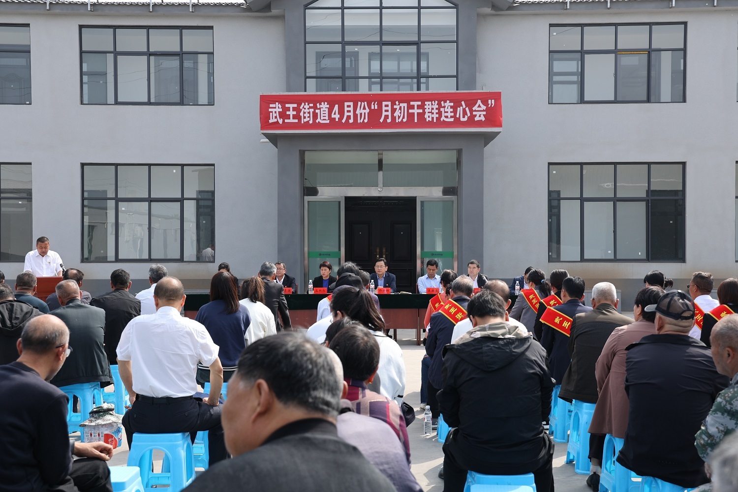 河南焦作：干群连心会 架起连心桥