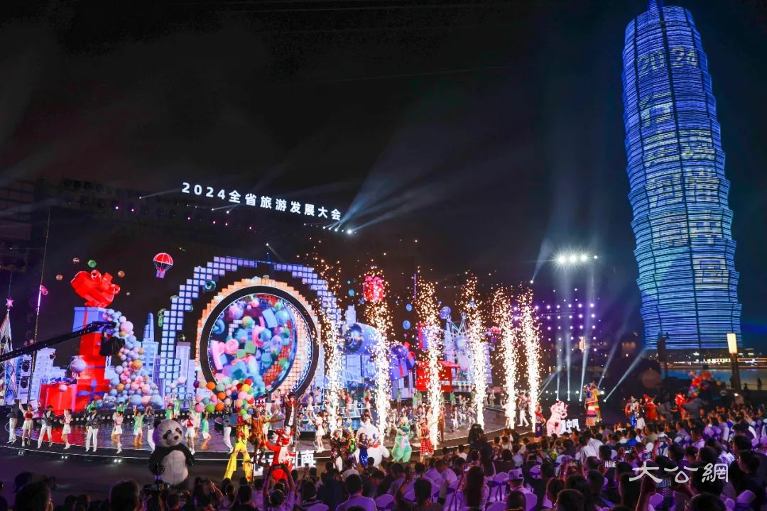 2024“行走河南.读懂中国”文化旅游季启动仪式在郑州举行