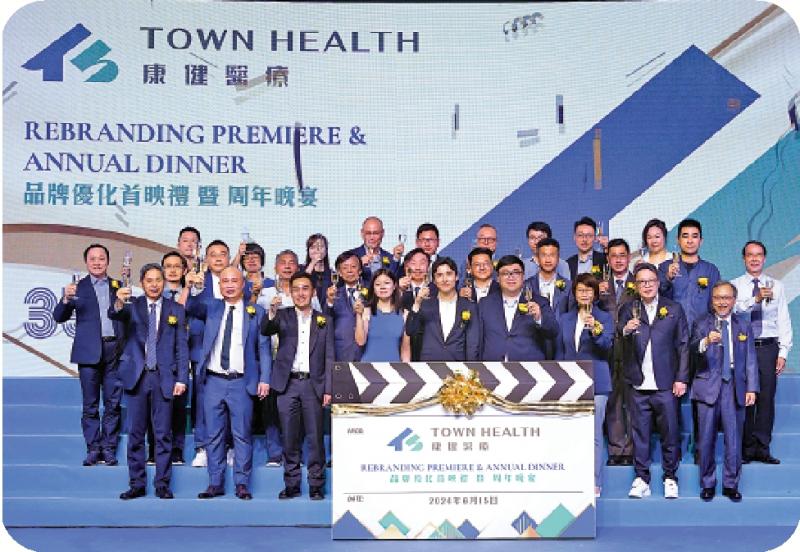 康健集团贺35周年 启用全新标志