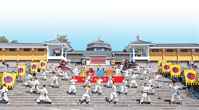 2024“行走河南．读懂中国”全球旅行商大会召开