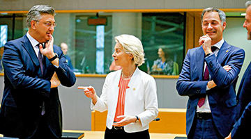 欧盟未就冯德莱恩连任主席一职达成一致