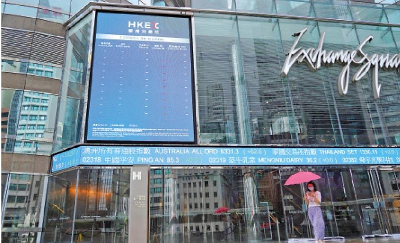 市场疑虑/倘未能如常营运中小券商忧受罚