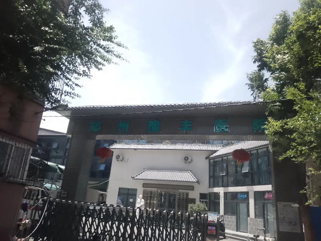 国家医保局：河南两家医院涉嫌欺诈骗保