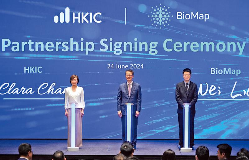 国际峰会/生物计算专家云集香港 探讨应用场景