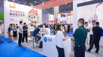 焦点科技AI亮相2024长三角跨境电商交易会