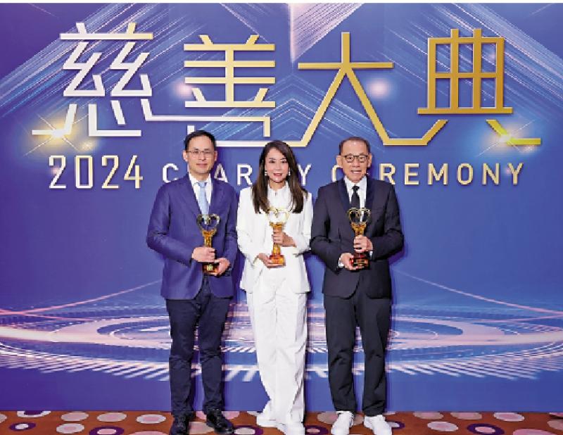 ﻿2024慈善大典 杨受成膺杰出贡献慈善领袖