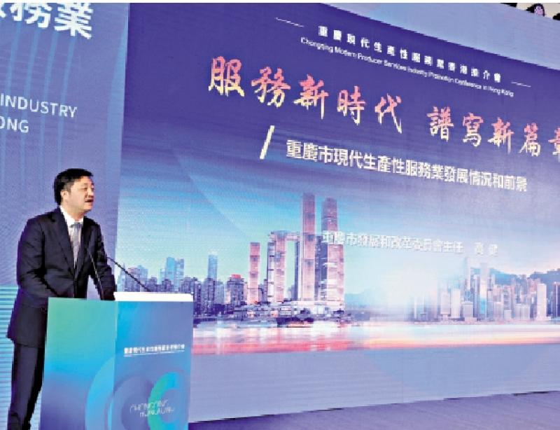 快速增长/两地首五月贸易额达243亿 大增19%