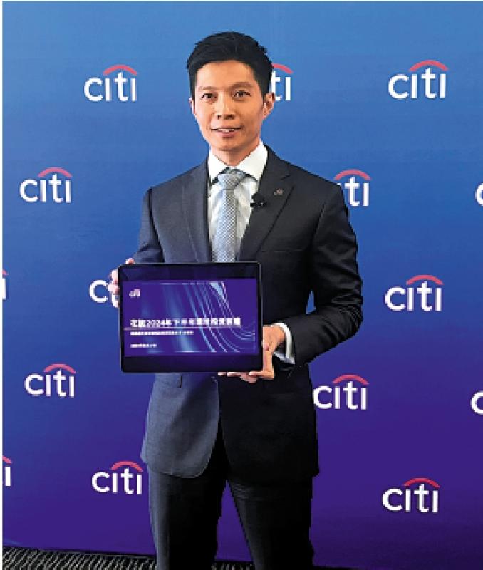 花旗：内房销售﻿复苏 加速软着陆