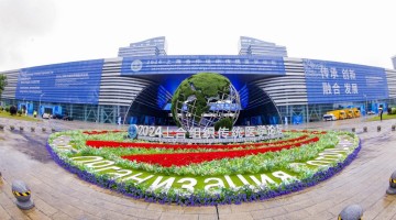 展现会务服务力  金茂服务成功护航上海合作组织传统医学论坛