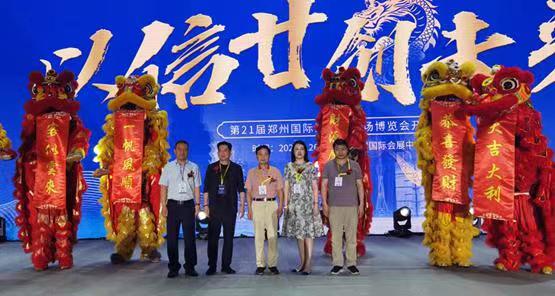 第21届郑州国际汽车后市场博览会开幕