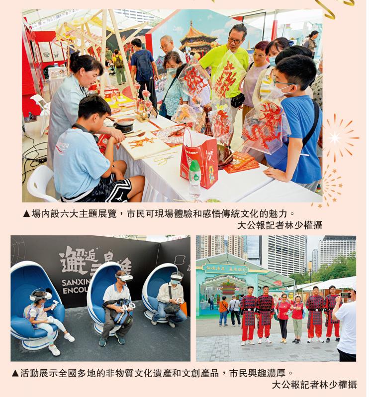 香港﻿活动多优惠多 全城欢度七一