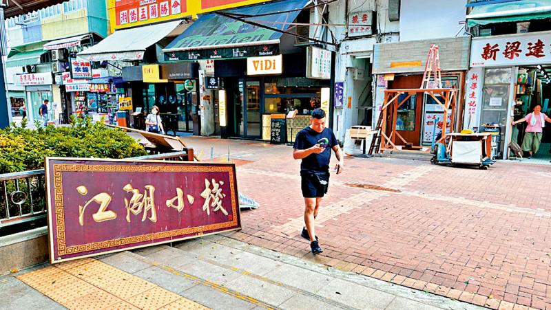 各自盘算/创业潮退 租金回升 食肆频换脸