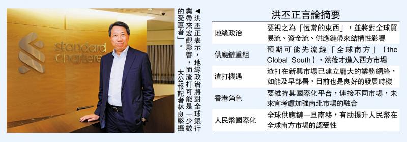 企业访谈/地缘政治恒常化 全球供应链南移