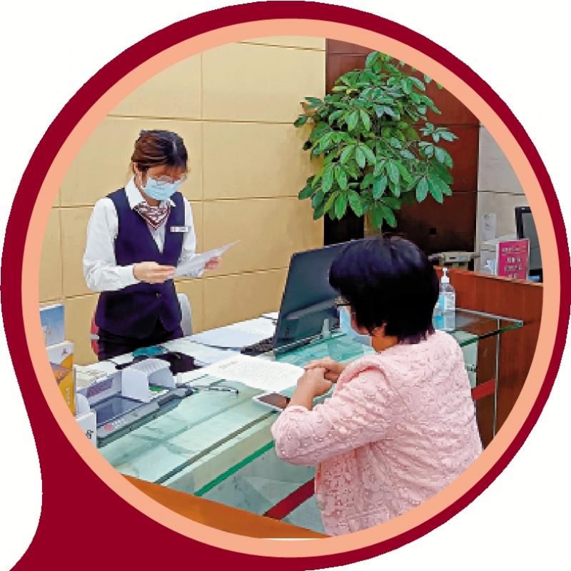 跨境理财通 四大优化方向