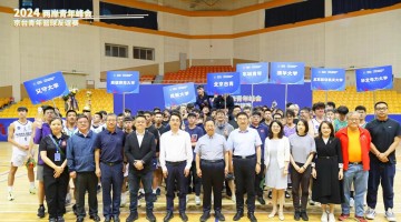 2024京台青年篮球友谊赛在京举行