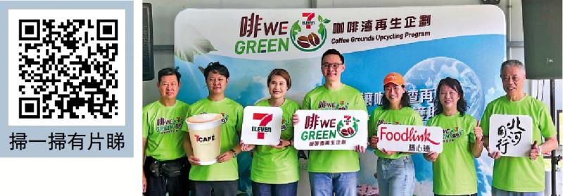 ﻿7-Eleven引入联名IP产品 提升销售