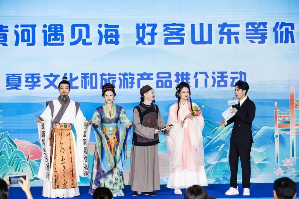 山東夏季文化和旅遊產品推介活動走進鄭州