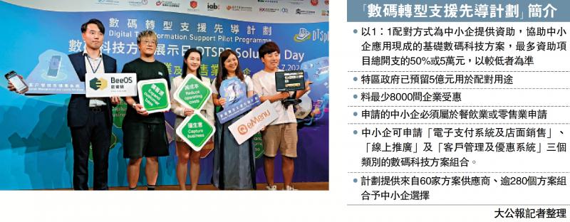 ﻿拚经济．拚发展/餐饮业数码转型 有利争取生意