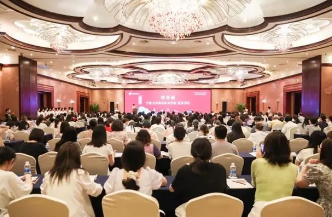 全国婴幼儿托育服务与管理人才培养协同方阵成立大会在宁波举行