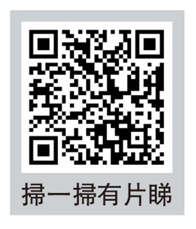 ﻿背后故事/贝聿铭与中银大厦